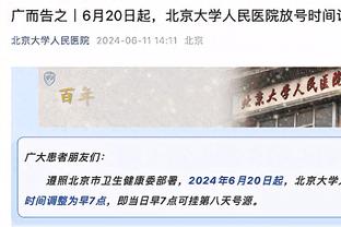 申花后卫晏新力当选2023赛季中超纪律标兵，连续27场比赛不吃牌